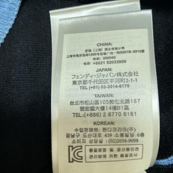  Fendi FENDI джемпер с коротким рукавом / вязаный размер 38 S - голубой × чёрный женский с высоким воротником / окантовка прекрасный товар tops 