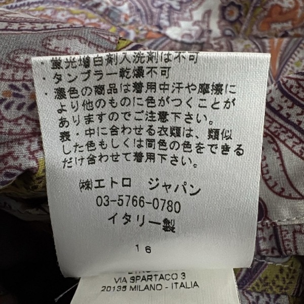 エトロ ETRO 長袖シャツブラウス サイズ38 S - 黒×白×マルチ レディース ペイズリー柄 美品 トップス_画像5