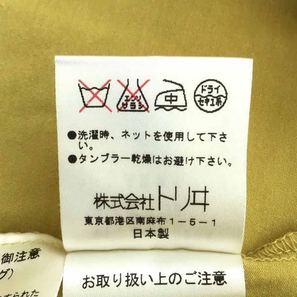 ユキトリイ YUKITORII 長袖カットソー サイズ38 M - ライトイエロー レディース フリル トップス_画像5