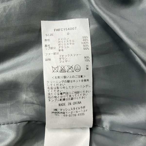 フレイアイディー FRAY I.D ダウンコート サイズ0 XS - グレー レディース 長袖/フォックス/ファー取り外し可/冬 コート_画像4