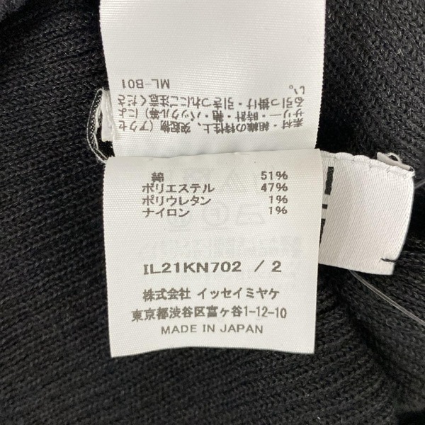 1325.イッセイミヤケ 1325.ISSEYMIYAKE 長袖セーター/ニット サイズ2 M - 黒 レディース タートルネック 美品 トップス_画像4