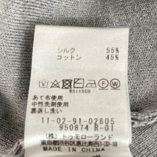 ボールジー BALLSEY スカートセットアップ - ライトグレー レディース 美品 レディーススーツ_画像4