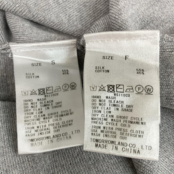 ボールジー BALLSEY スカートセットアップ - ライトグレー レディース 美品 レディーススーツ_画像5