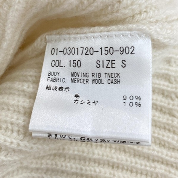セオリー theory 長袖セーター/ニット サイズS - アイボリー レディース ハイネック/カシミヤ混 美品 トップス_画像4