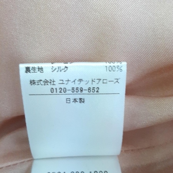 ドゥロワー Drawer ロングスカート サイズ38 M - ベージュ×ダークグレー レディース 花柄 ボトムス_画像5