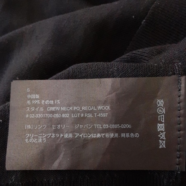 セオリー theory 長袖セーター/ニット サイズS - 黒 レディース クルーネック 美品 トップス_画像4