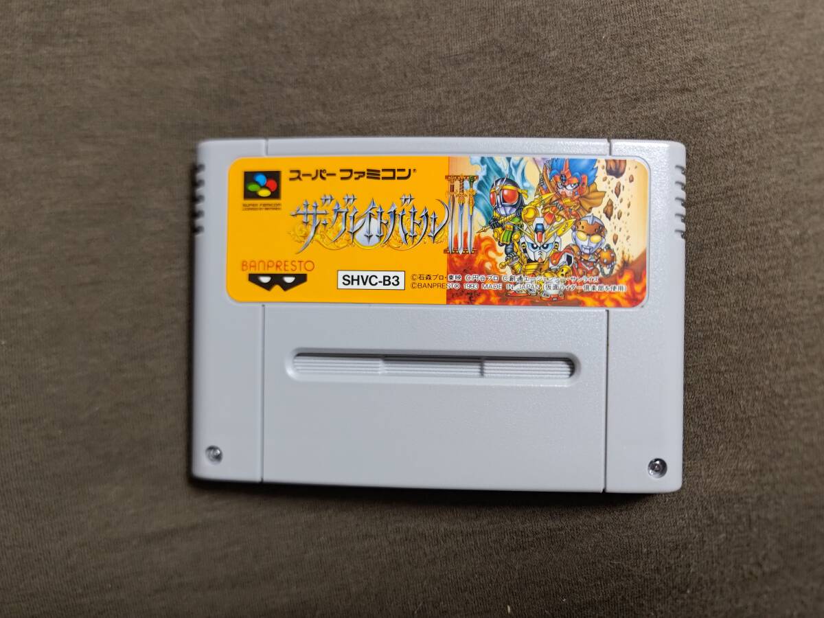 SFC「ザ・グレイトバトルⅢ」箱・説明書付き　バンプレスト_画像9