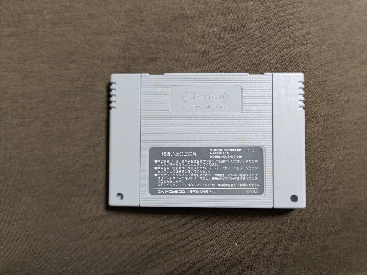 SFC「ザ・グレイトバトルⅢ」箱・説明書付き　バンプレスト_画像8