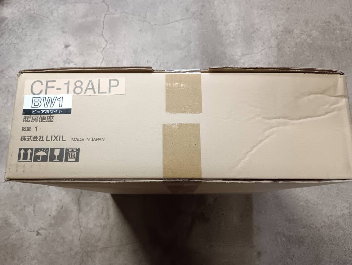 INAX 暖房便座 型番：CF-18ALP BW1_画像3