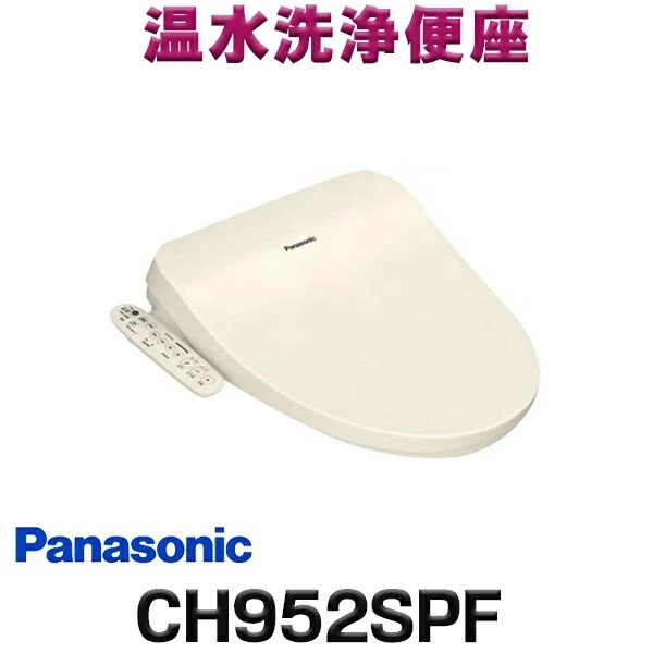 Panasonic 温水洗浄便座 CH952SPF_画像1