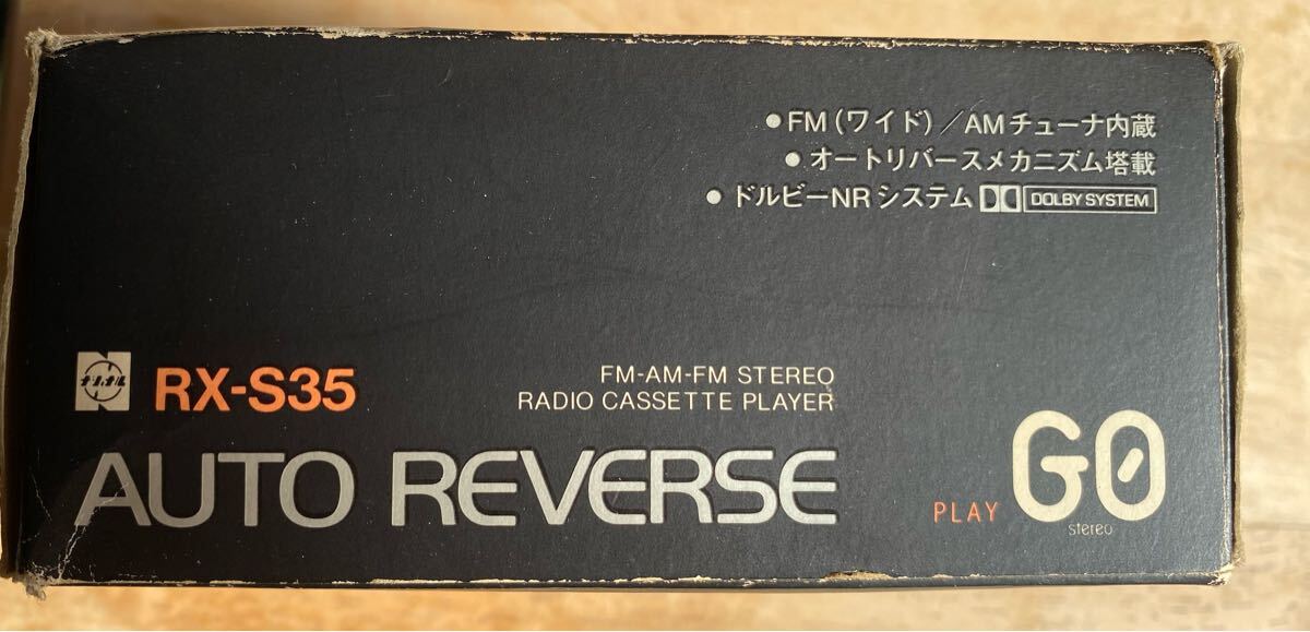 【美品】箱付き　取説付き　おまけ電池付き　ナショナル　ステレオ　ラジオカセットプレーヤー　RX-S35 ラジオ　昭和レトロ National_画像10
