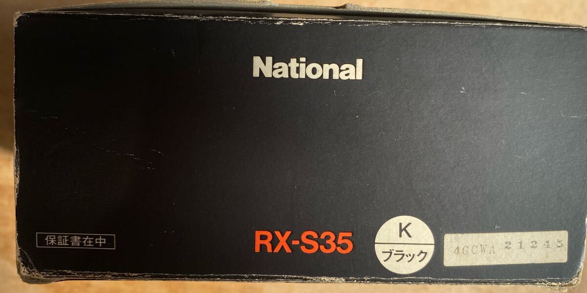 【美品】箱付き　取説付き　おまけ電池付き　ナショナル　ステレオ　ラジオカセットプレーヤー　RX-S35 ラジオ　昭和レトロ National_画像9