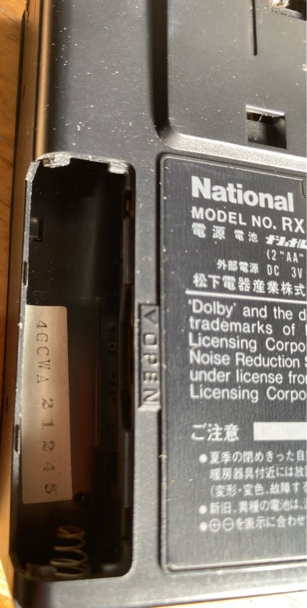 【美品】箱付き　取説付き　おまけ電池付き　ナショナル　ステレオ　ラジオカセットプレーヤー　RX-S35 ラジオ　昭和レトロ National_画像7
