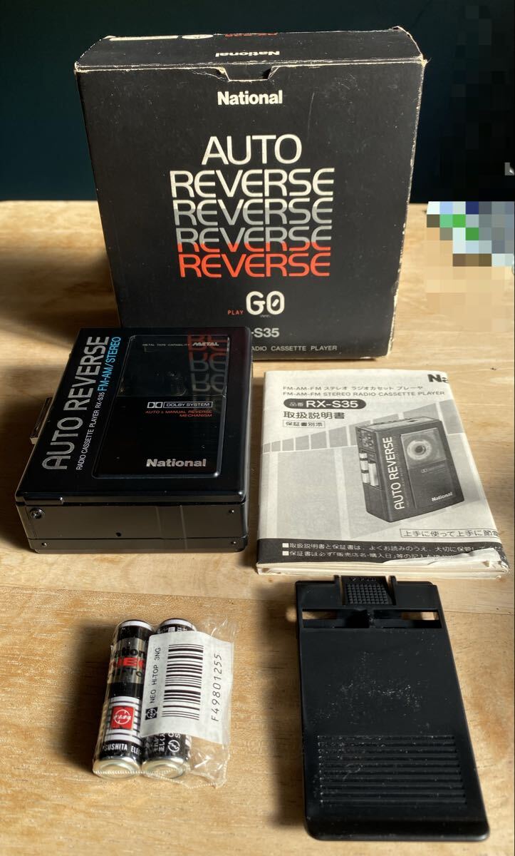 【美品】箱付き　取説付き　おまけ電池付き　ナショナル　ステレオ　ラジオカセットプレーヤー　RX-S35 ラジオ　昭和レトロ National_画像1