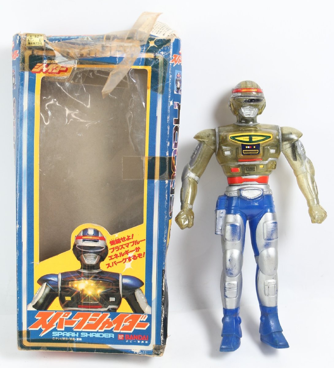 BANDAI バンダイ 宇宙刑事シャイダー スパークシャイダー フィギュア 人形 レトロ 特撮 おもちゃ 9481-MS_画像1