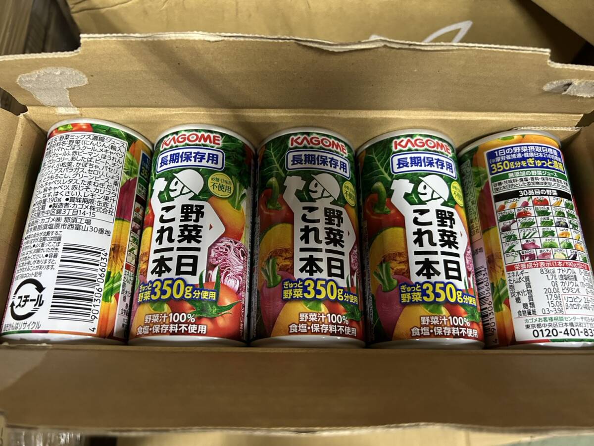 カゴメ　野菜一日これ一本　190g缶×30本　野菜ジュース　30品目の野菜350g分　食品・砂糖・香料・保存料無添加_画像3