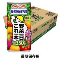 カゴメ　野菜一日これ一本　190g缶×30本　野菜ジュース　30品目の野菜350g分　食品・砂糖・香料・保存料無添加_画像1