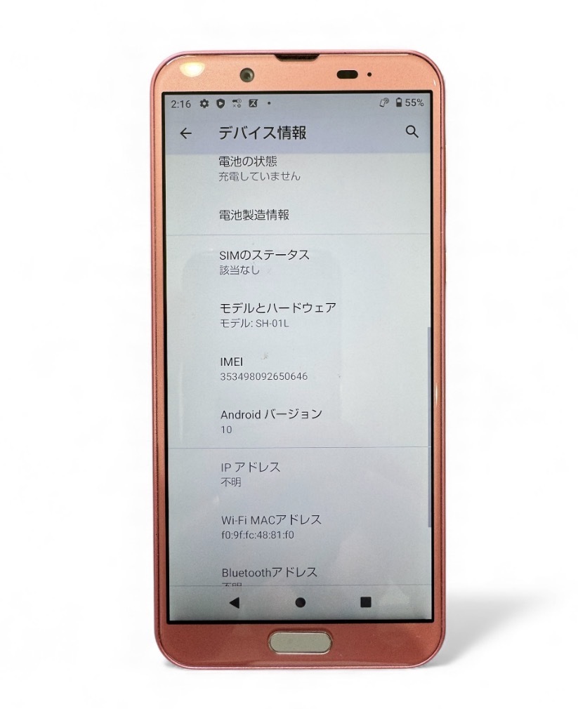 【管理201】docomo AQUOS sense2 SH-01L ピンク SIMロック解除済 SIMフリー 内蔵電池80%以上 IMEI 35498092650646 本体キズあり_画像4