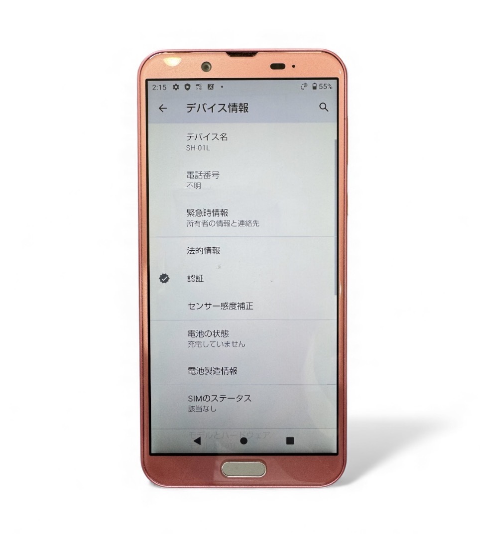【管理201】docomo AQUOS sense2 SH-01L ピンク SIMロック解除済 SIMフリー 内蔵電池80%以上 IMEI 35498092650646 本体キズあり_画像2