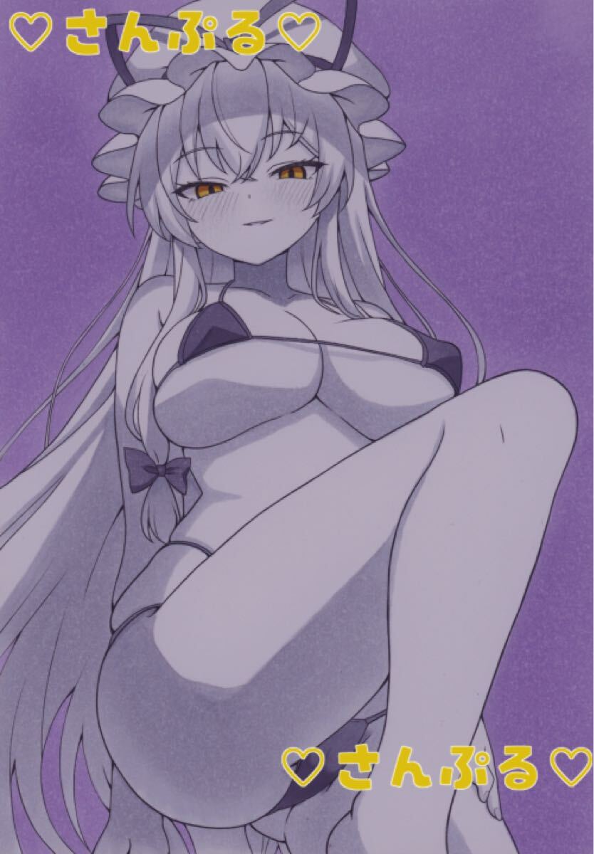  такой же человек ручные иллюстрации восток person project.. фиолетовый бикини монохромный .