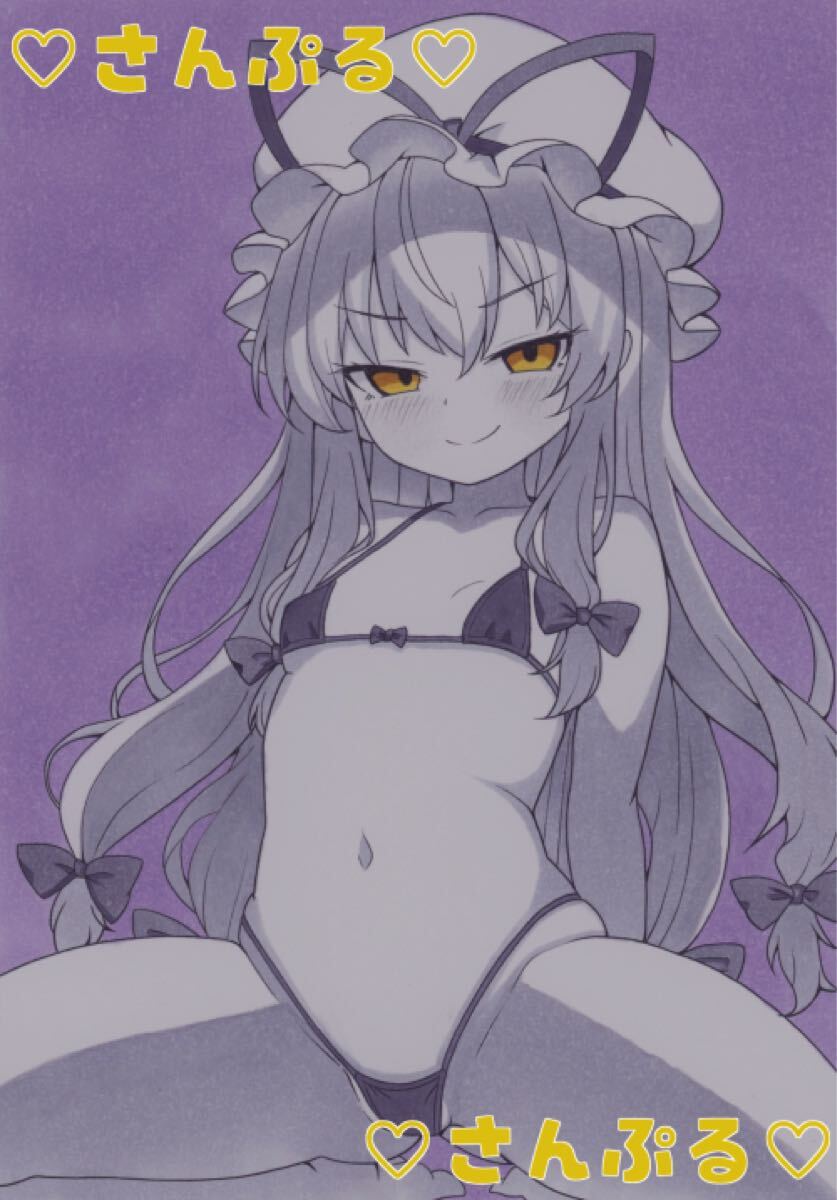  такой же человек ручные иллюстрации восток person project.. фиолетовый ........ san бикини монохромный .