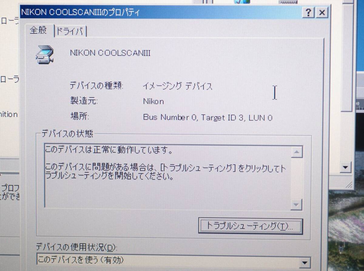 ニコン（Nikon）COOL SCAN 3（LS-30） スライドフィルム用キャリー（MA-20）付き_画像8