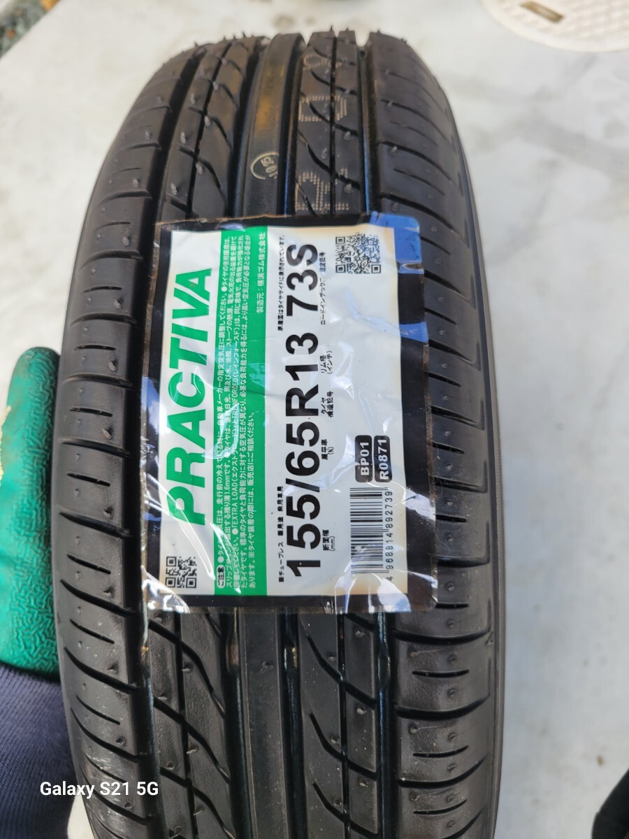 タイヤ 1本 YOKOHAMA PRACTIVA ヨコハマ プラクティバ 155/65R13 新品未使用 送料込み_画像1