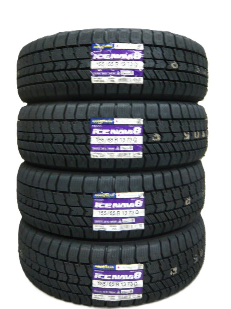 2025年製　グッドイヤー　４本セット送料込み21,300円～　グットイヤーアイスナビ8　155/65R13　軽自動車_画像1