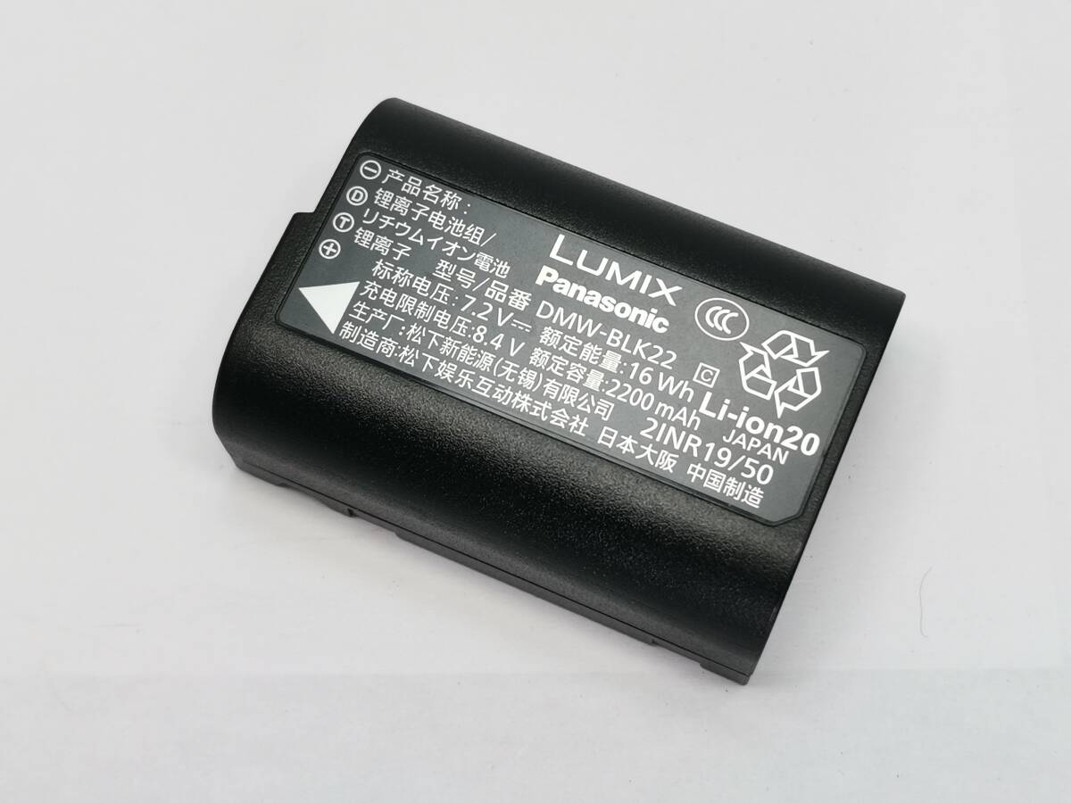 純正 Panasonic バッテリー DMW-BLK22 管理２_画像1