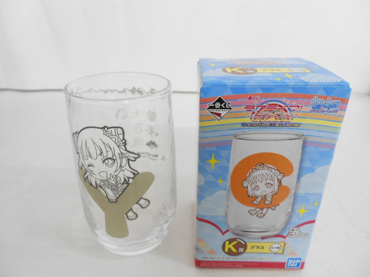 ◆◇バンダイ/ラブライブ/サンシャイン/グラス/26個まとめ/一番くじ/K賞/きゅんキャラ/コップ/コレクション/食器/mS-263◇◆_画像5