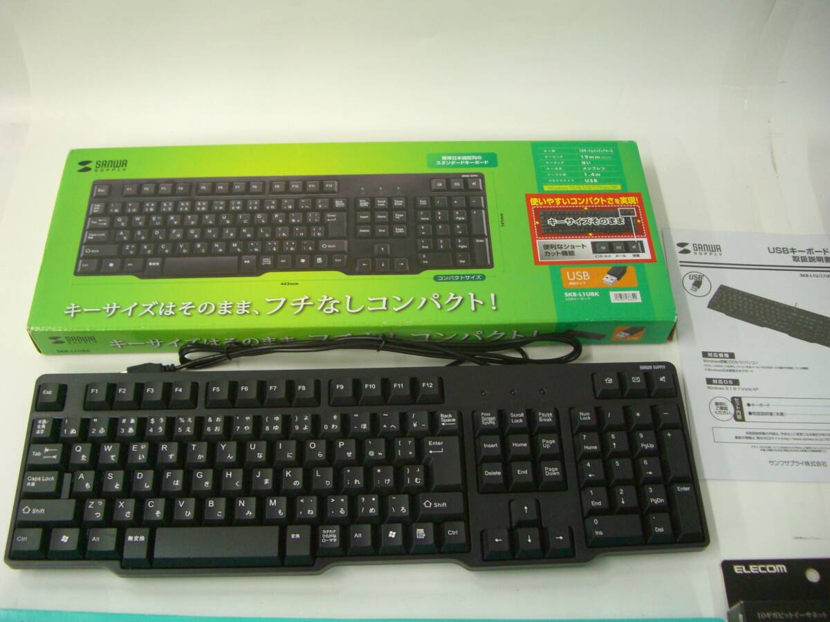 ◆◇サンワサプライ/ロジクール/パソコン周辺機器まとめ/キーボード/グラフィックボード/LANケーブル/mS-433◇◆_画像2