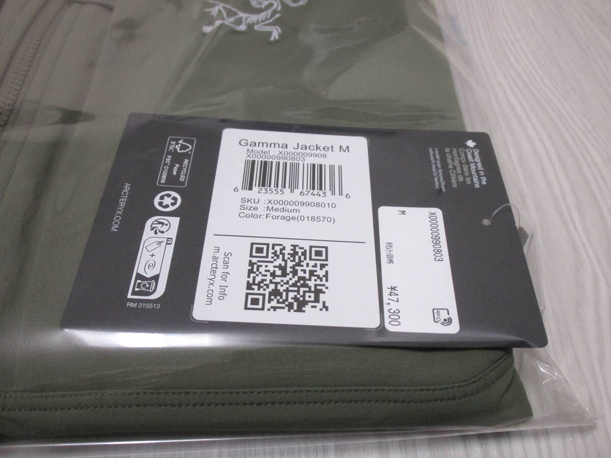 【※送料無料】新品未使用 ARC'TERYX アークテリクス ガンマ ジャケット メンズ Mサイズ Forage_画像3