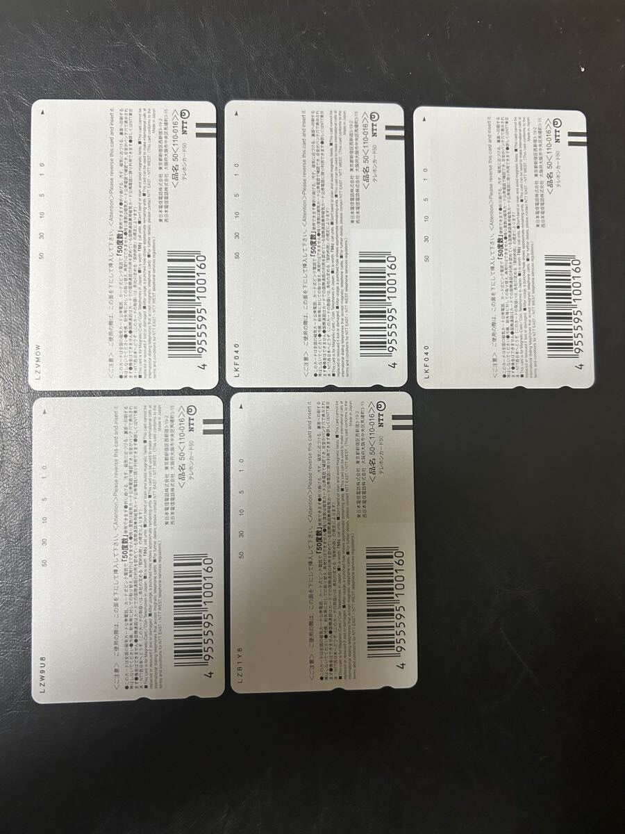 ラブひな★赤松健★週刊少年マガジン★テレホンカード★未使用_画像2