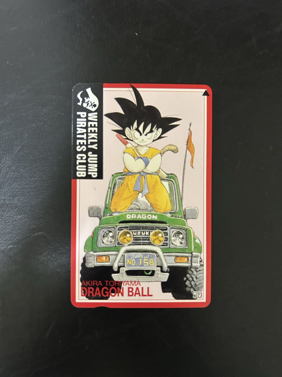ドラゴンボール★鳥山明★孫悟空★テレホンカード★未使用_画像1