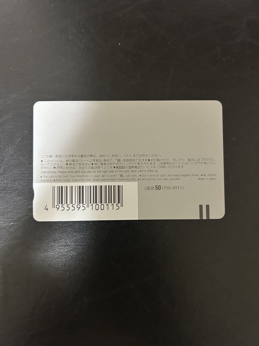 ドラゴンボール★鳥山明★孫悟空★テレホンカード★未使用_画像2