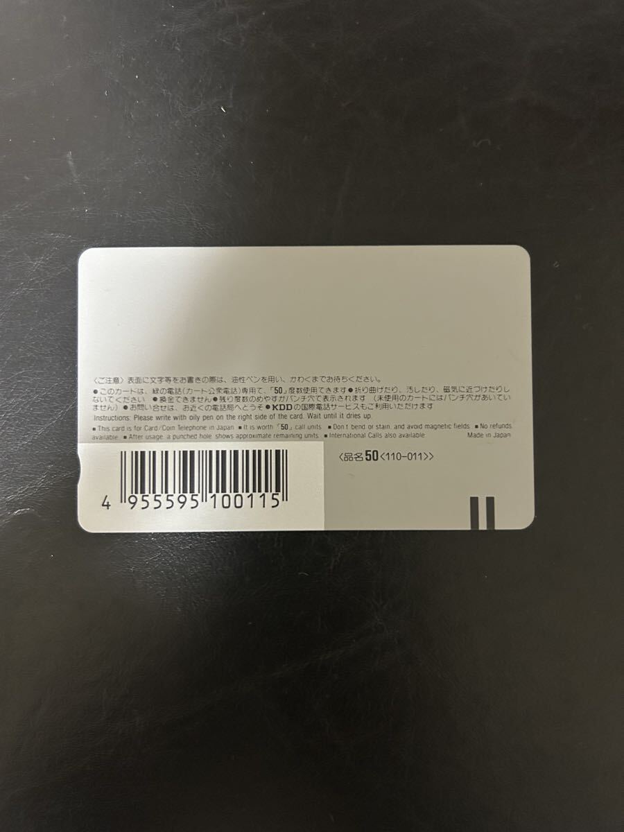 ドラゴンボール★鳥山明★週刊少年ジャンプ★テレホンカード★未使用_画像2