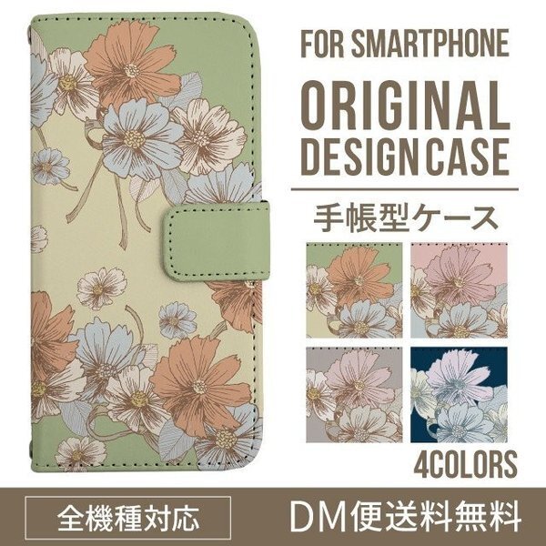 новый товар * смартфон кейс iPhone7Plus iPhone8Plus кейс блокнот type иллюстрации способ цветок рисунок новый товар * смартфон кейс iPhone7Plus iPhone8Plus кейс блокнот type иллюстрации способ цветок рисунок