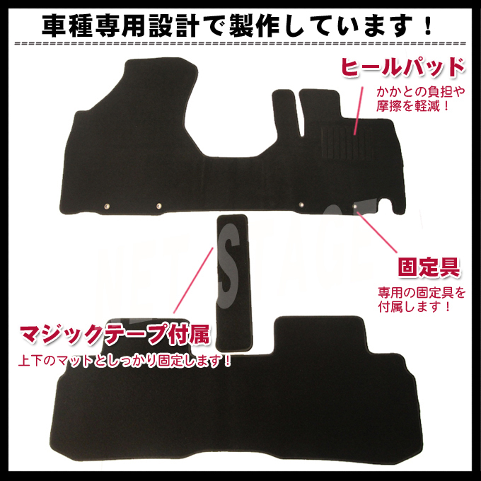 車種専用設計フロアマット■スズキ■クロスビー MN71S 平成29年12月~令和4年8月 専用留め具付【安心の日本製】_画像2