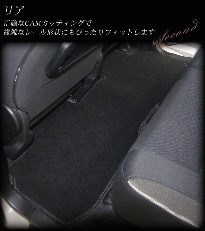 車種専用設計フロアマット■スズキ■クロスビー MN71S 平成29年12月~令和4年8月 専用留め具付【安心の日本製】_画像5