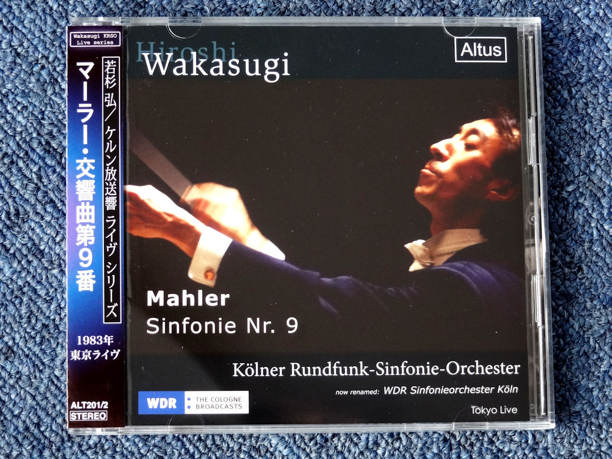 2CD 若杉弘 ケルンWDR響 マーラー 交響曲 第9番 ニ長調_画像1