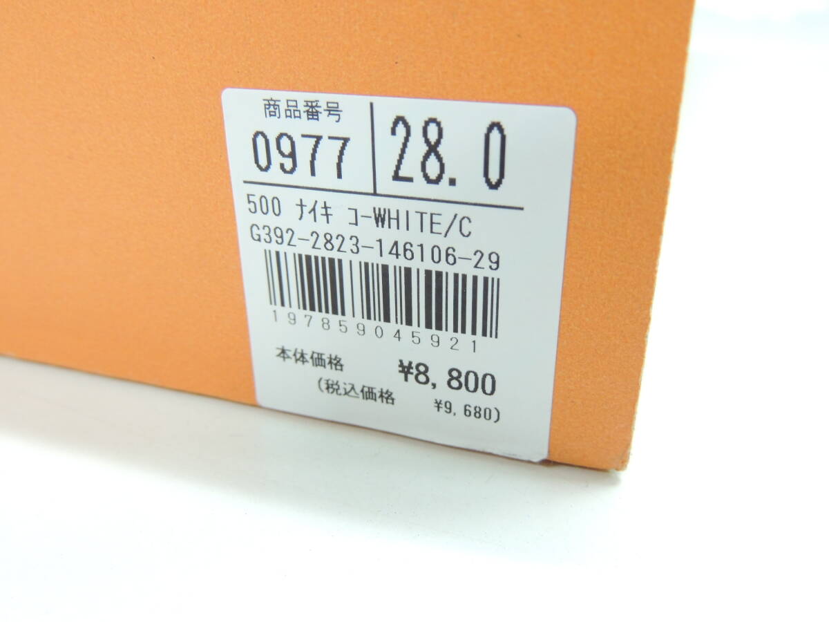 ★ 新品 28cm NIKE ナイキ COURT SHOT コートショット メンズ スニーカー ロープロファイルシューズ FQ8146-106 ホワイト/レモンツイスト_画像10