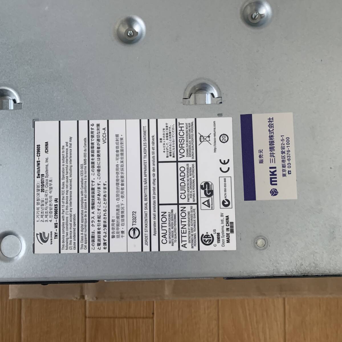 [3台セット] Cisco シスコ Catalyst WS-C2960S-48TS-L スイッチ ACアダプター 3個 初期化済み 動作確認済み_画像8