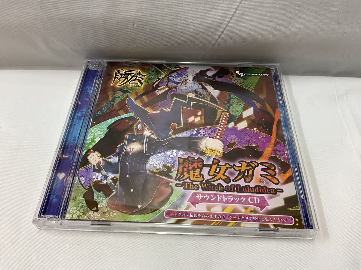 A652 中古 ゲームソフト ニンテンドー NINTENDO SWITCH 魔女ガミ The Witch of Luludidea 限定版 特典付き_画像9