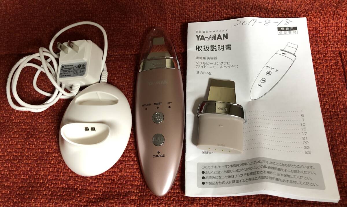YA-MAN для бытового использования красота контейнер двойной пилинг Pro IB-36P-2 [ превосходный товар ]