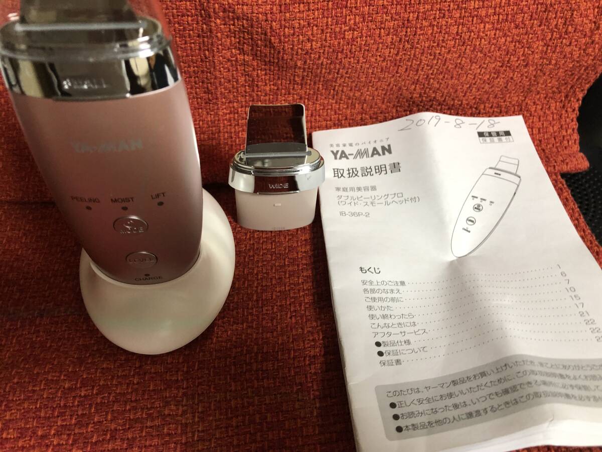 YA-MAN для бытового использования красота контейнер двойной пилинг Pro IB-36P-2 [ превосходный товар ]