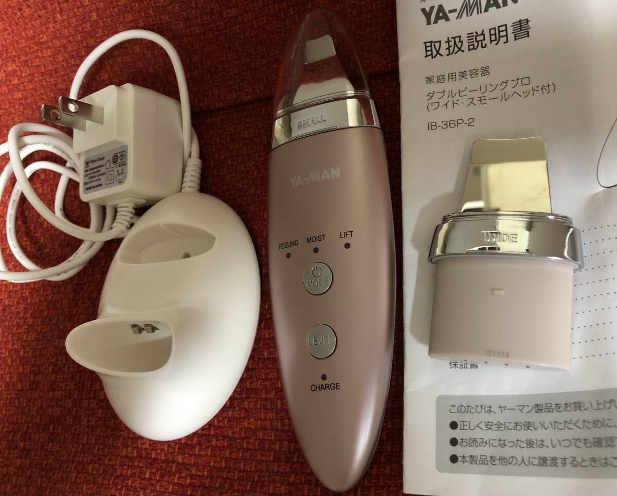 YA-MAN для бытового использования красота контейнер двойной пилинг Pro IB-36P-2 [ превосходный товар ]