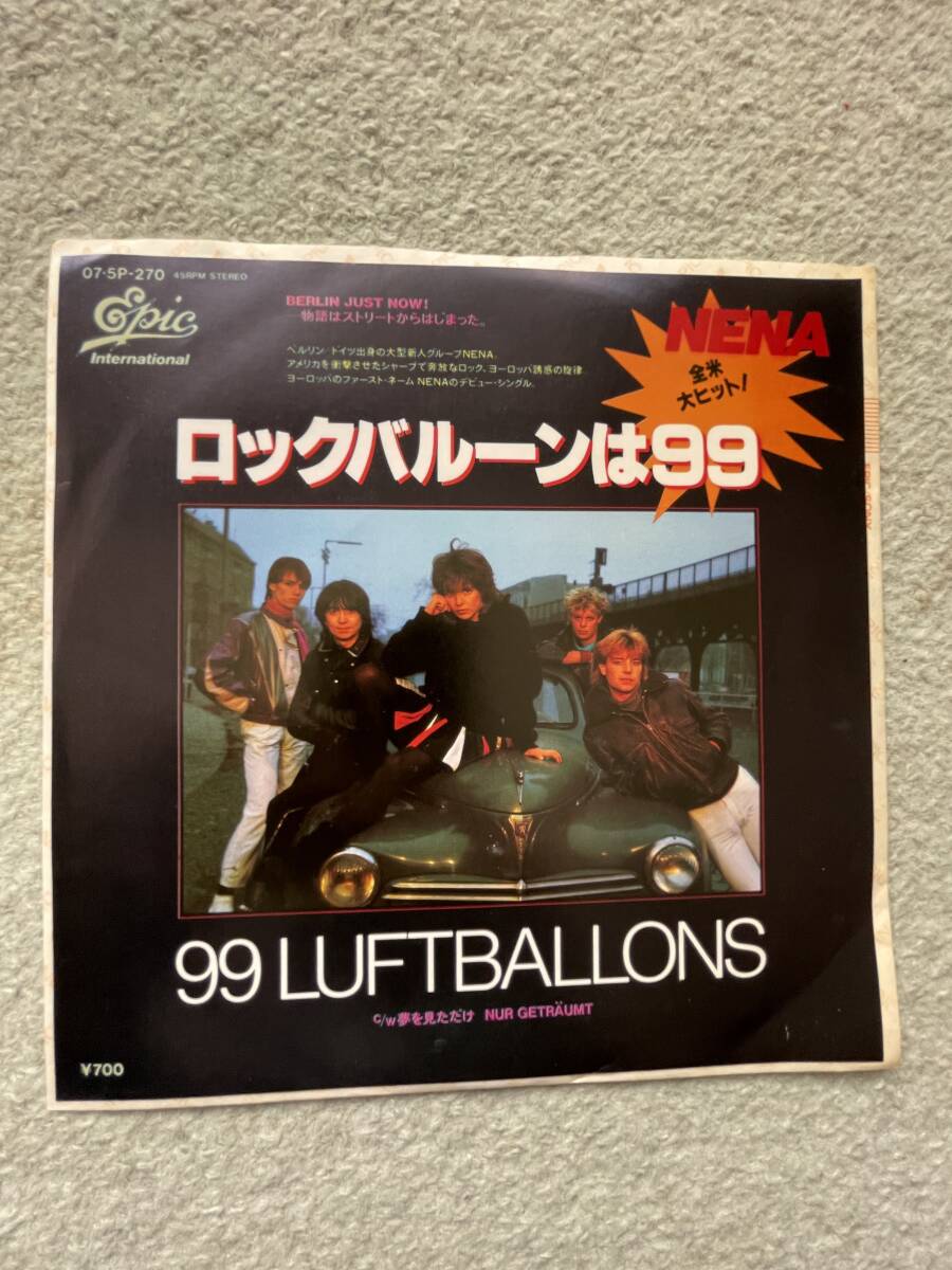 ⑮ドイツから世界を制覇したニュー・ウェイブ/パワー・ポップ・グループ、ＮＥＮＡの80年代大ヒット名曲シングル盤_画像1