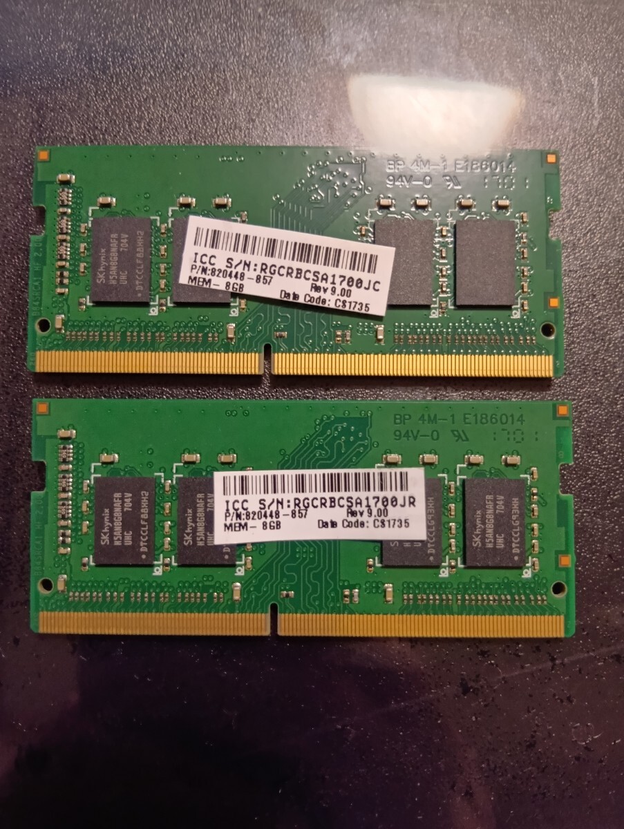 DDR4 8GB PC4-2400T-SA1-11 ノートパソコン用メモリ 2枚セット ADATA AO1P24HC8T1-BQXS_画像1