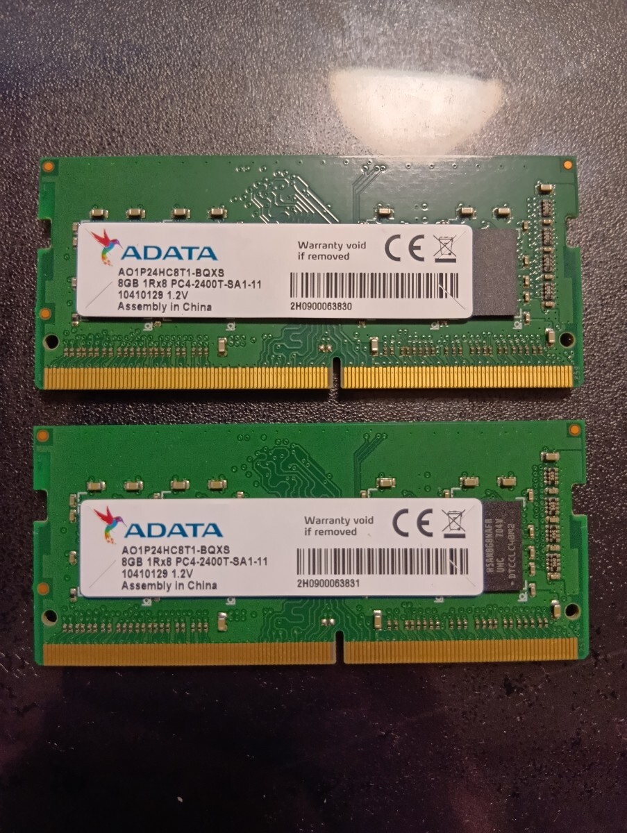 DDR4 8GB PC4-2400T-SA1-11 ノートパソコン用メモリ 2枚セット ADATA AO1P24HC8T1-BQXS_画像2