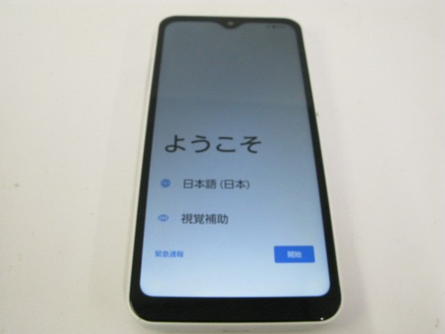 ドコモ F-51B arrows We ホワイト 【S1321】の画像3